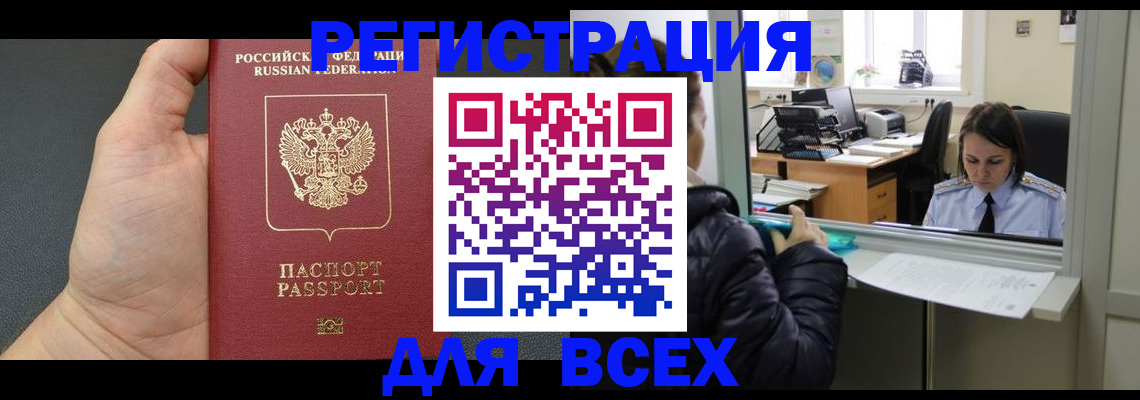 пропишу в квартире в Благодарном